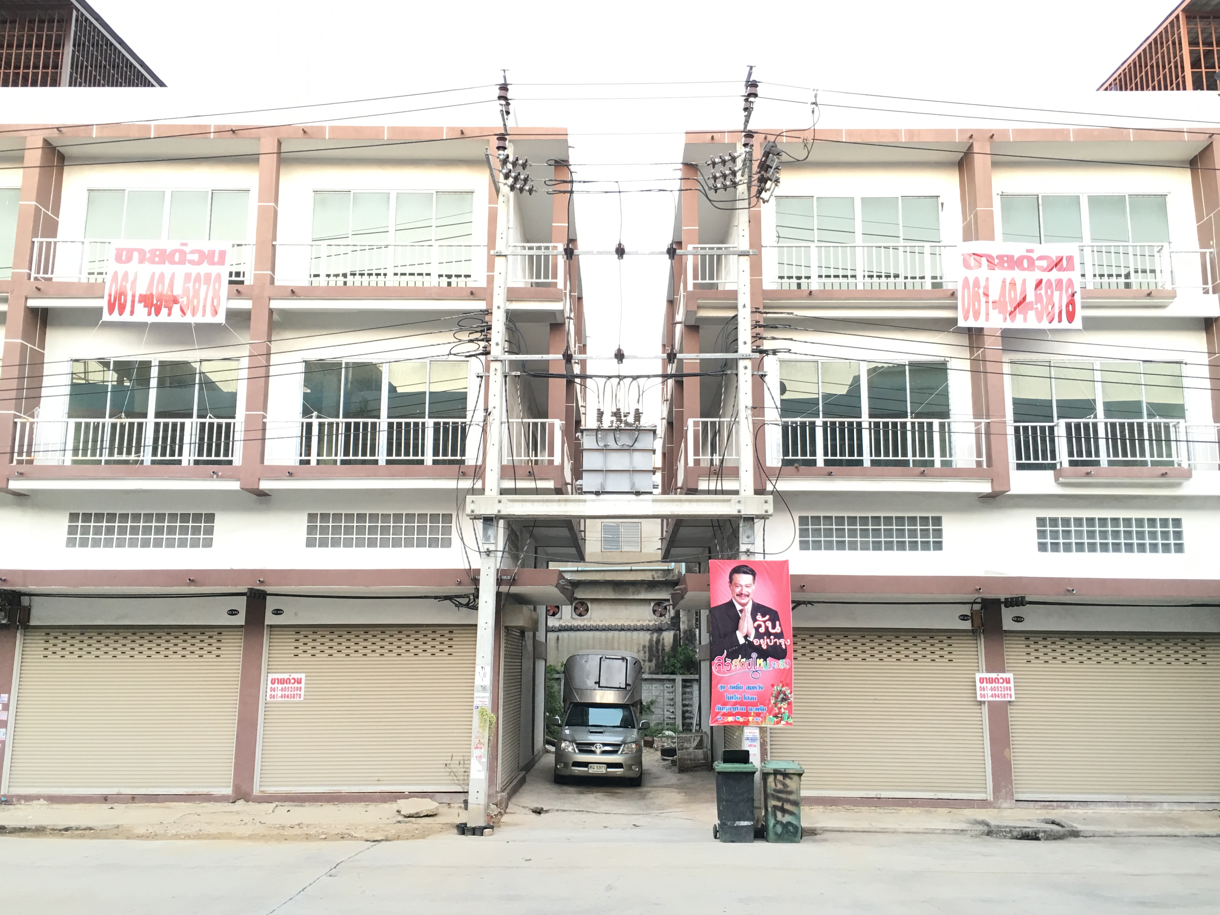 ��µ֡�� ��ͧ��� �ҤҤ�������ҡ� ������ҧ���� ���Ŵ� ��¶١�����Ҥҵ�Ҵ ��ͧ����ҹ����� �ҧ�͹ ��ا෾��ҹ��