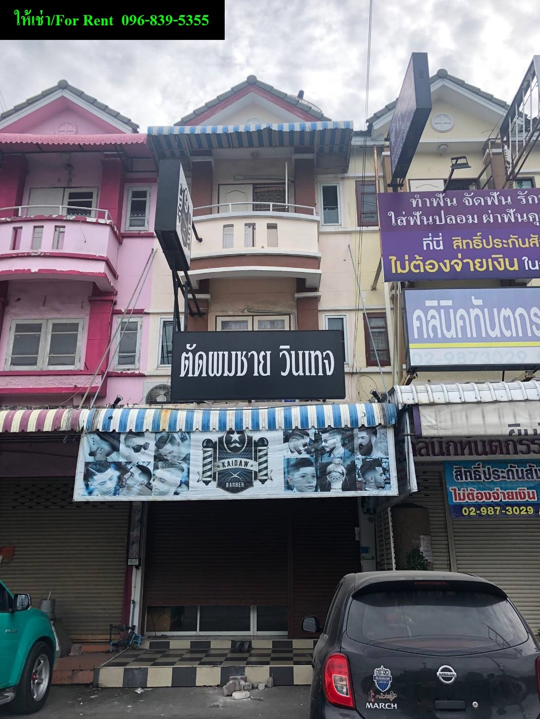 PH369 �������Ҥ�þҳԪ�� 3 ��� ��� 7-11 ˹�������ҹ��͹�����