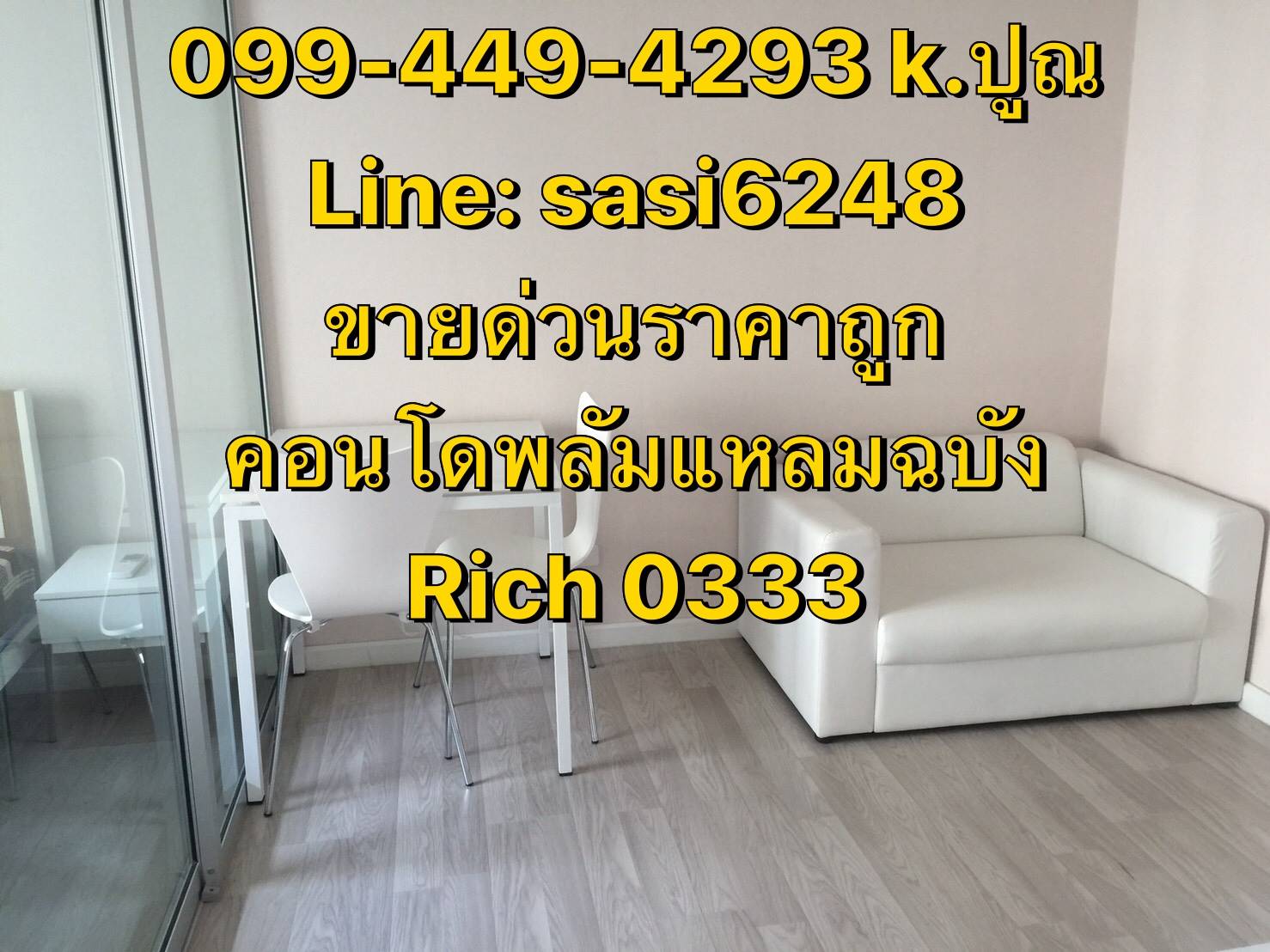 ��´�ǹ�ҤҶ١��ҷع �͹ⴾ���������ѧ ������ѧ ����Ҫ� ��ҧ����������� (Rich 0333) 