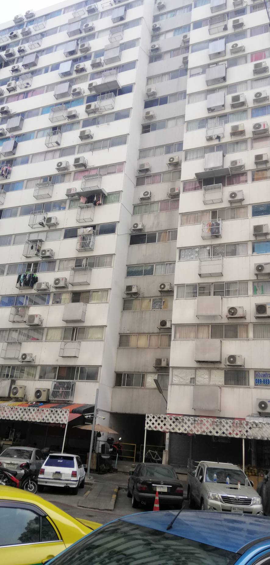 ��� �͹� ���ͧ�ͧ�ҹ� �ҡ��� �������