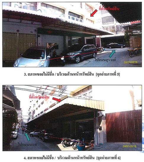 ��·��Թ������Ҥ���ӹѡ�ҹ 3 ����  ����������ҹ��áԨ ࢵ�ҧ�ѡ ���. 