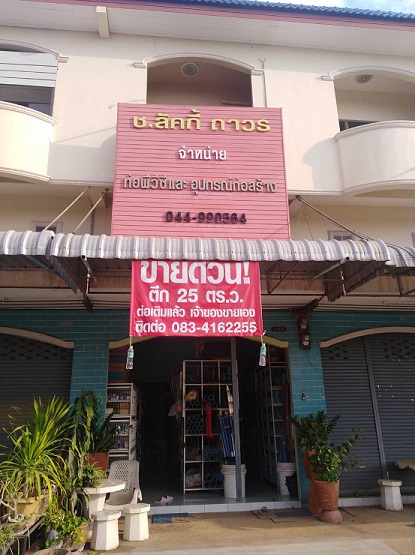 ��µ֡��Ҫ �Ҥ�þҳԪ�� 2 ��鹤���