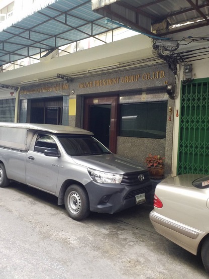 ��ǹ ����Ҥ�þҳԪ�� 2 ���� (��͡ѹ ) �ժ�����