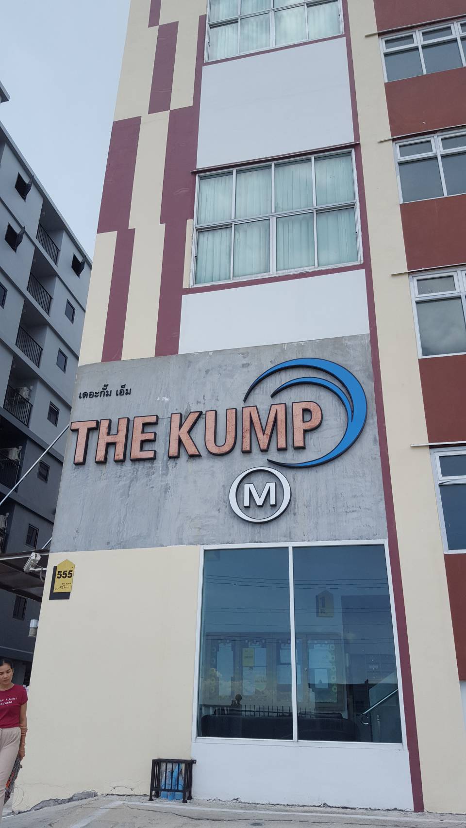 �͹� ���ͷ�� 28.47 ���.��ͧ����� ���ͧ�ź��� ���Ԥ����ЫԵ��ź���