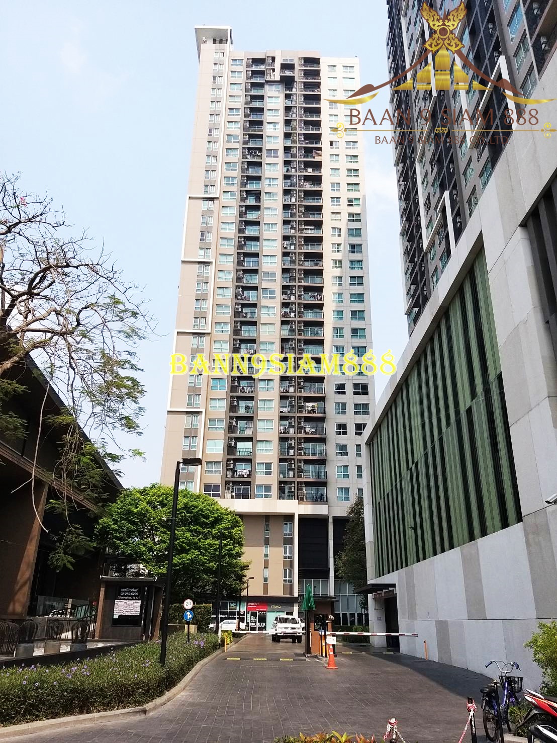 �͹� ����� �ѹ���-�ҷ� Fuse Chan-Sathorn