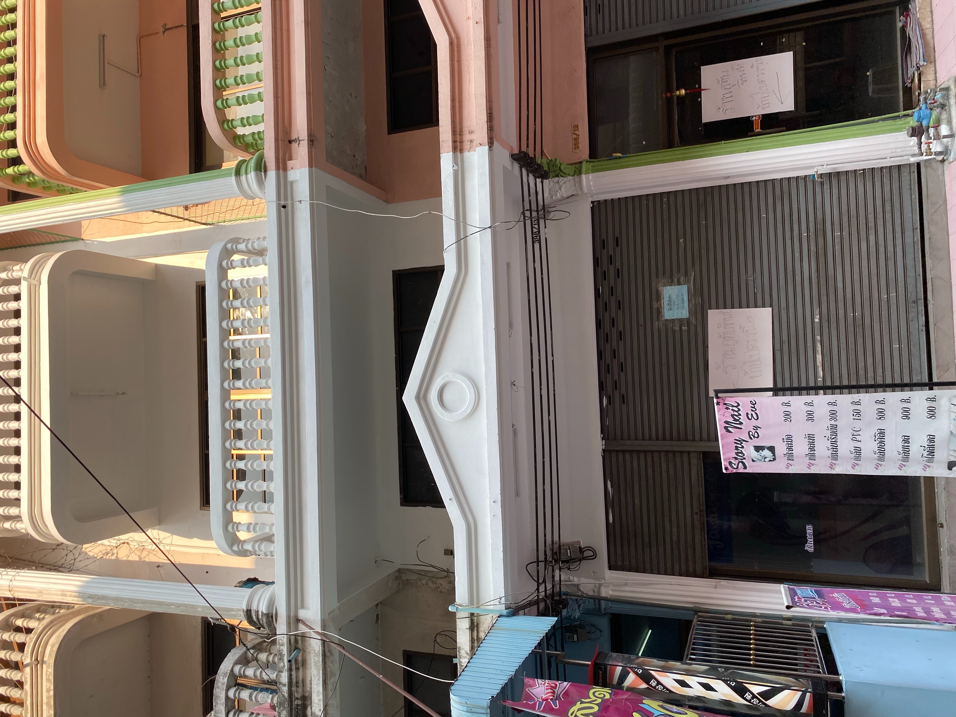 �����ҵ֡�� 3 ���  ��˺��ҹءԨ13