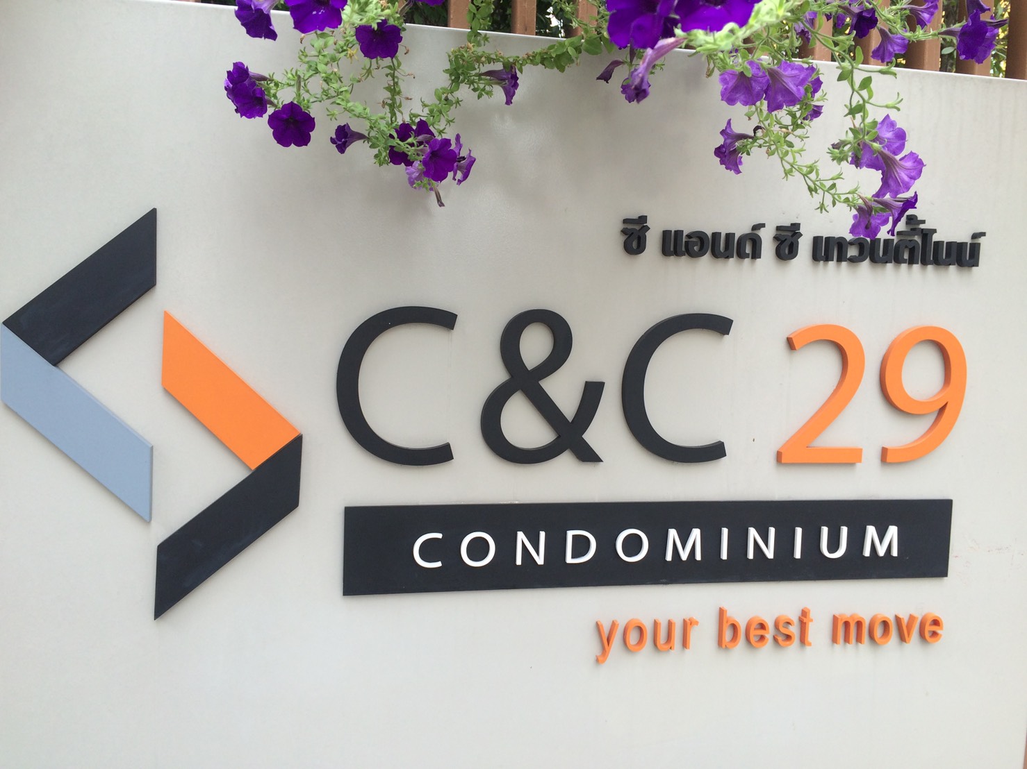 ��¤͹� C&C29 Condominium