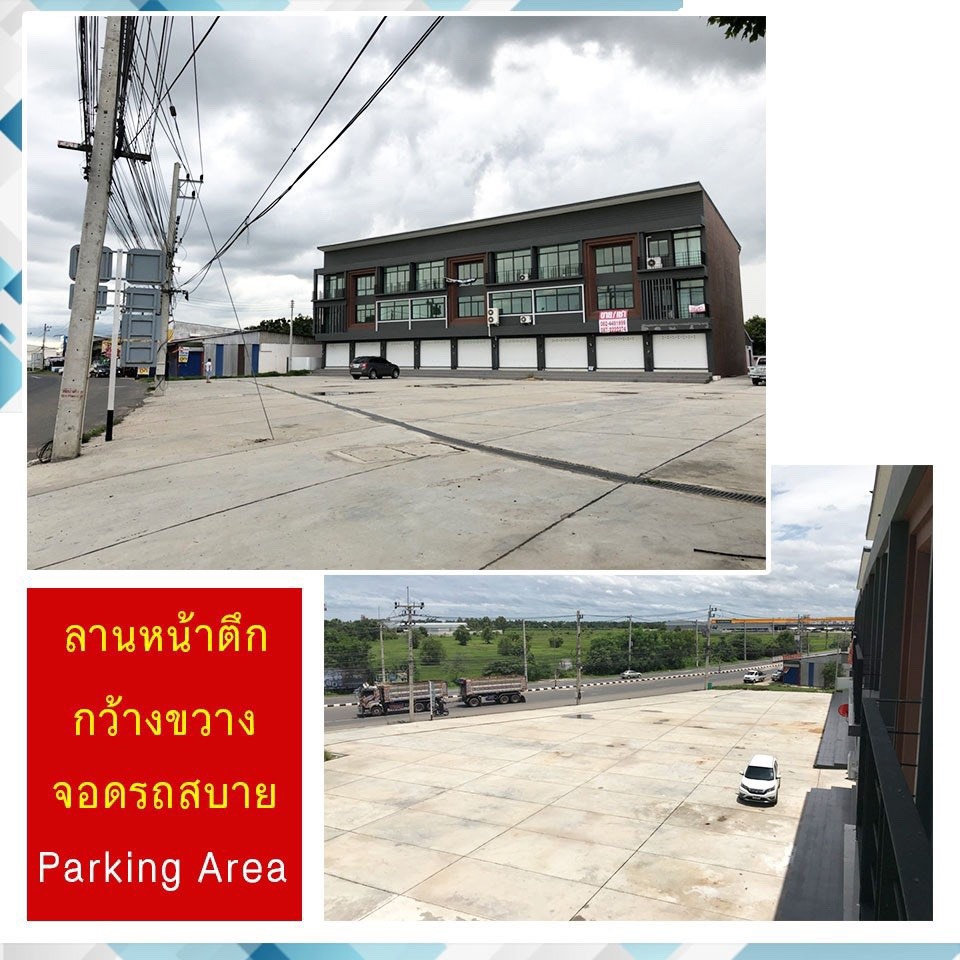 ��� ��ǹ �Ҥ�þҳԪ�� 2 ���� 3 ���