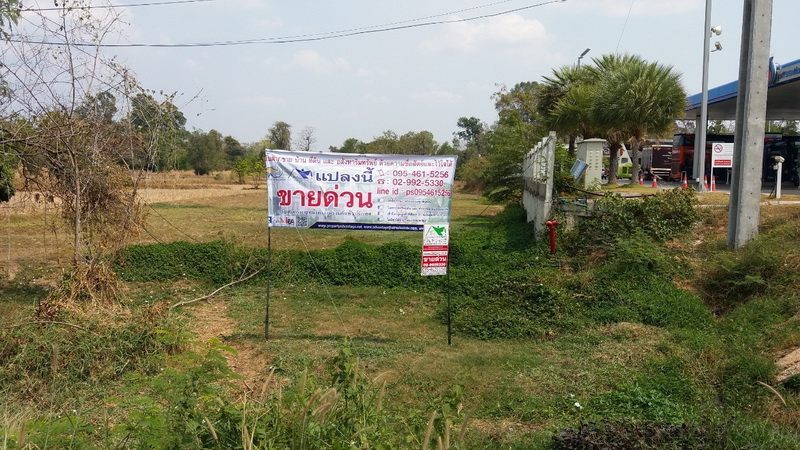 ���Թ���� 3-2-61 ��� �.��Ǣ�� �.�ةԹ���³� �.����Թ��� 46110 