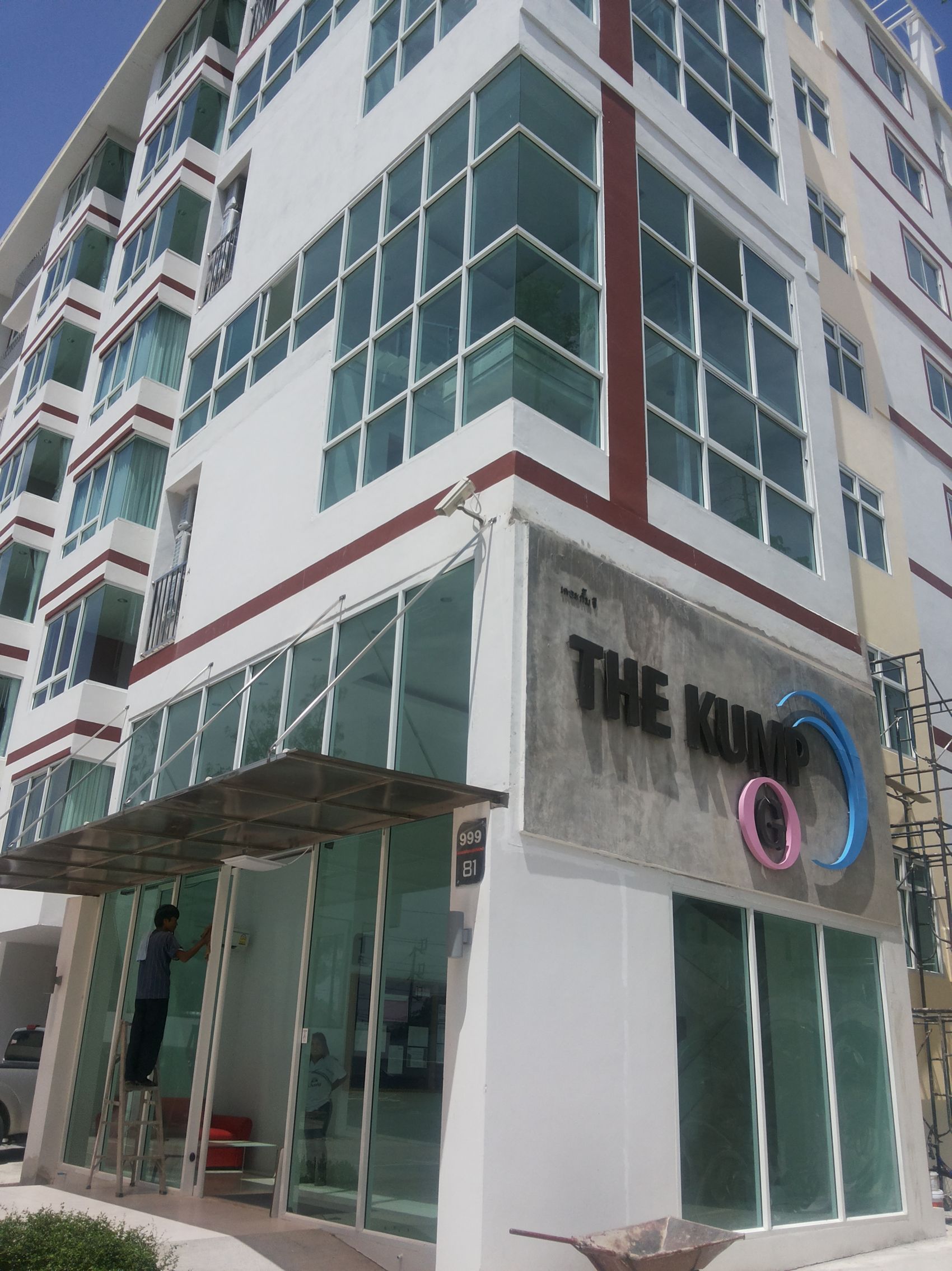 ������ The Kump Condo �֡ G ˹�ҹԤ����й�� �ź���