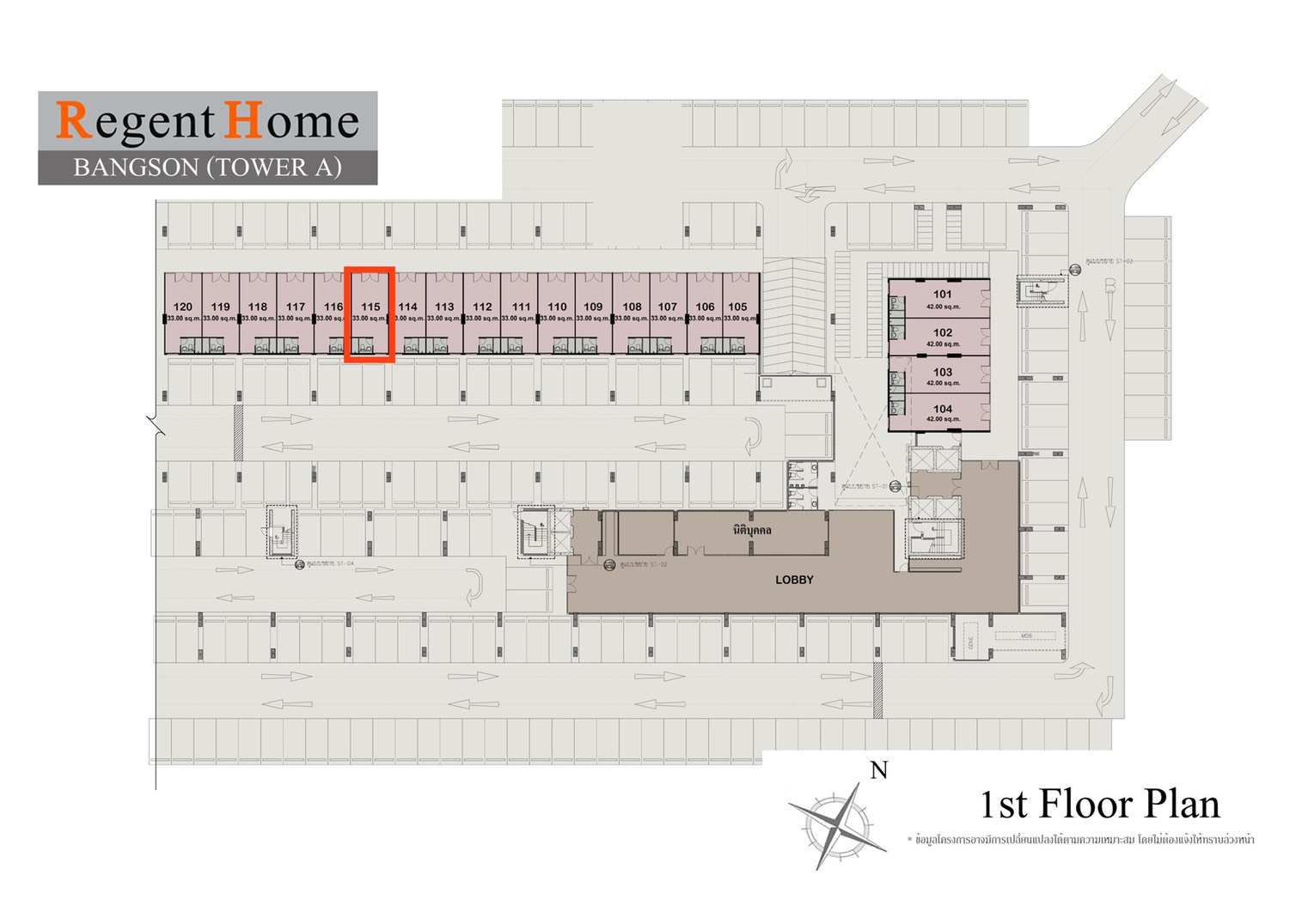   ��´�ǹ���ҹ��� �֡ A  ���Ŵ� ���ҧ����͡�ç��� ���鹷���� �ҧ��͹ �� 28 (Owner Post)