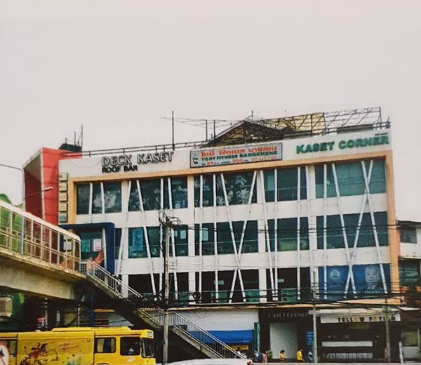 ��´�ǹ!! �Ҥ�� 4��� Kaset Corner ���������� ŧ�ع�����ش� 54 ��ҹ ��������������� 4 �ʹ�����͹