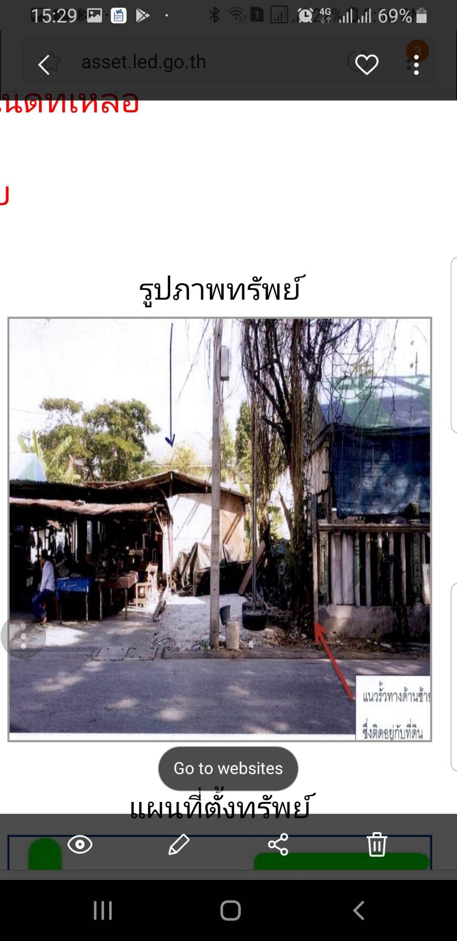 ��·��Թ������9 ���13 ���ͷ��78���. ���Թ�ŧ��� �ش�ʹ���� �ç�����Ԥ�������Һͺ�Ǵ �Ҥ�190,000�ҷ/���. ���˹����ǵԴ���23���� �ա��ҹ˹����ǵԴ���14����(�����˹��) �Դ��� 080-806-4400