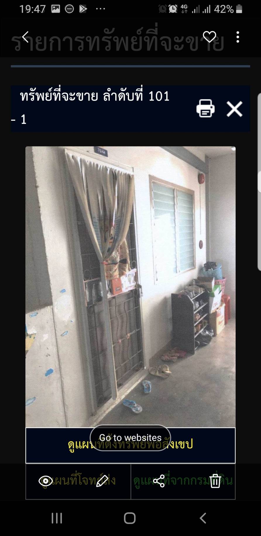  ��¤͹ⴺ�ҹ������ҷú֧����4 �ҤҶ١����ش��ç��� 420,000�ҷ ���ͷ�� 33.25���. �����Ҥ��76 ���5(�����˹��) �Դ��� 080-806-4400