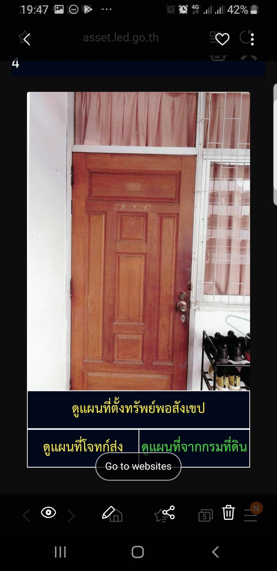 ขายสยามคอนโดติดเซ็นทรัลพระราม9 เหมาะพักอาศัยหรือเป็นสำนักงานออฟฟิศ อยู่ชั้น8 เนื้อที่73ตรม. ราคาถูกที่สุดในโครงการ 4.5ล้านบาท(งดนายหน้า) ติดต่อ 080-806-4400 ขายสยามคอนโดติดเซ็นทรัลพระราม9 เหมาะพักอาศัยหรือเป็นสำนักงานออฟฟิศ อยู่ชั้น8 เนื้อที่73ตรม. ราคาถูกที่สุดในโครงการ 4.5ล้านบาท(งดนายหน้า) ติดต่อ 080-806-4400