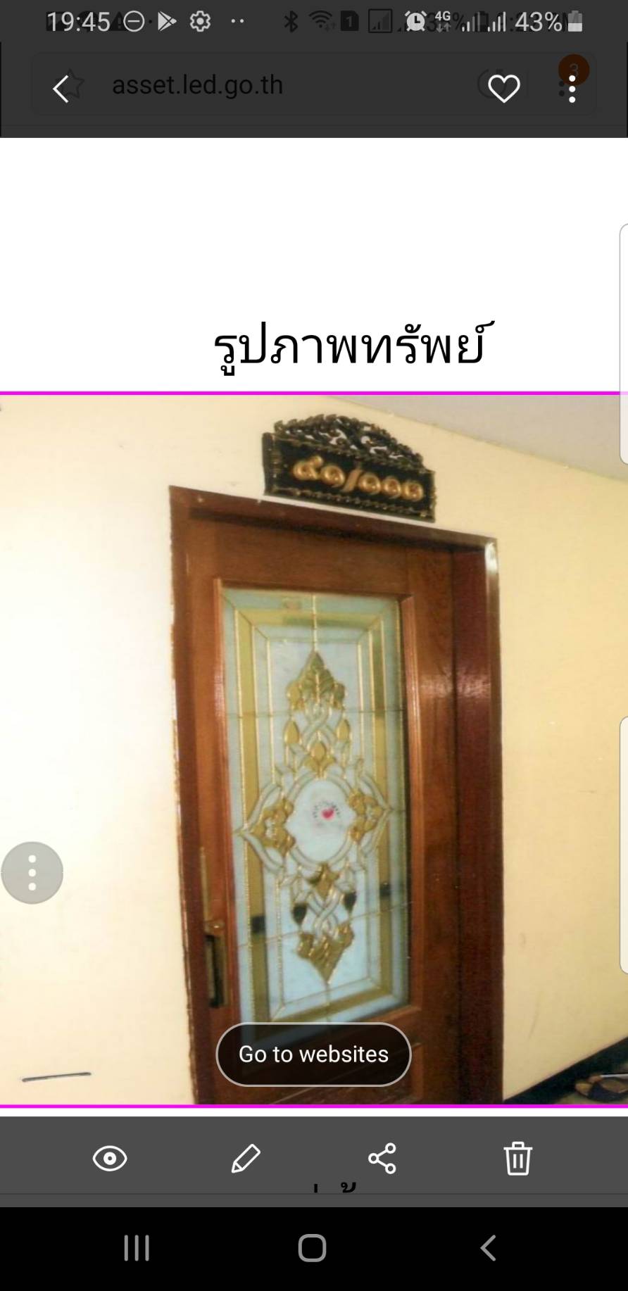 ขายแฮปปี้เพลสคอนโด ซ.ปรีดีพนมยงค์2 ย่านสุขุมวิท ราคาถูกที่สุดในโครงการ 1.99ล้าน เนื้อที่54.56ตรม.หรือ36,473บาท/ตรม. ชั้น8 ห้องเลขที่91/113(งดนายหน้า) ติดต่อ 080-806-4400 ขายแฮปปี้เพลสคอนโด ซ.ปรีดีพนมยงค์2 ย่านสุขุมวิท ราคาถูกที่สุดในโครงการ 1.99ล้าน เนื้อที่54.56ตรม.หรือ36,473บาท/ตรม. ชั้น8 ห้องเลขที่91/113(งดนายหน้า) ติดต่อ 080-806-4400