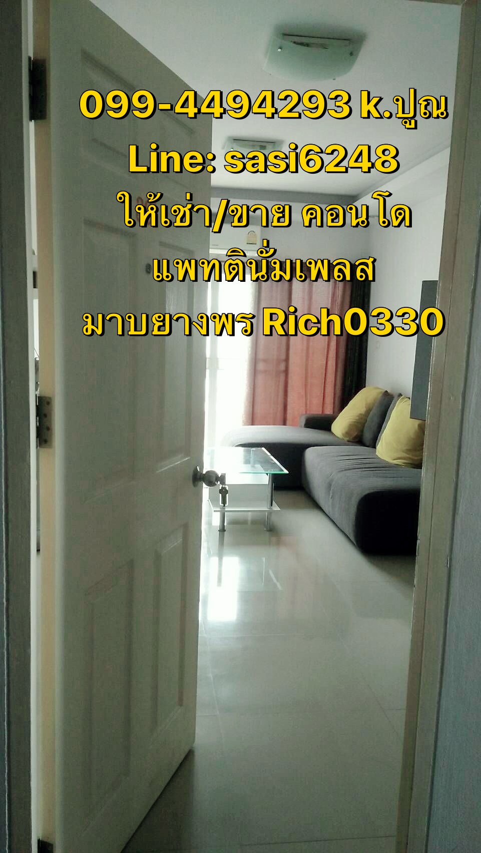 ���/��Ҥ͹�ᾷ�Թ������ ��ǡᴧ�Һ�ҧ�� ��ͧ�觤ú��������������  (Rich 0329)