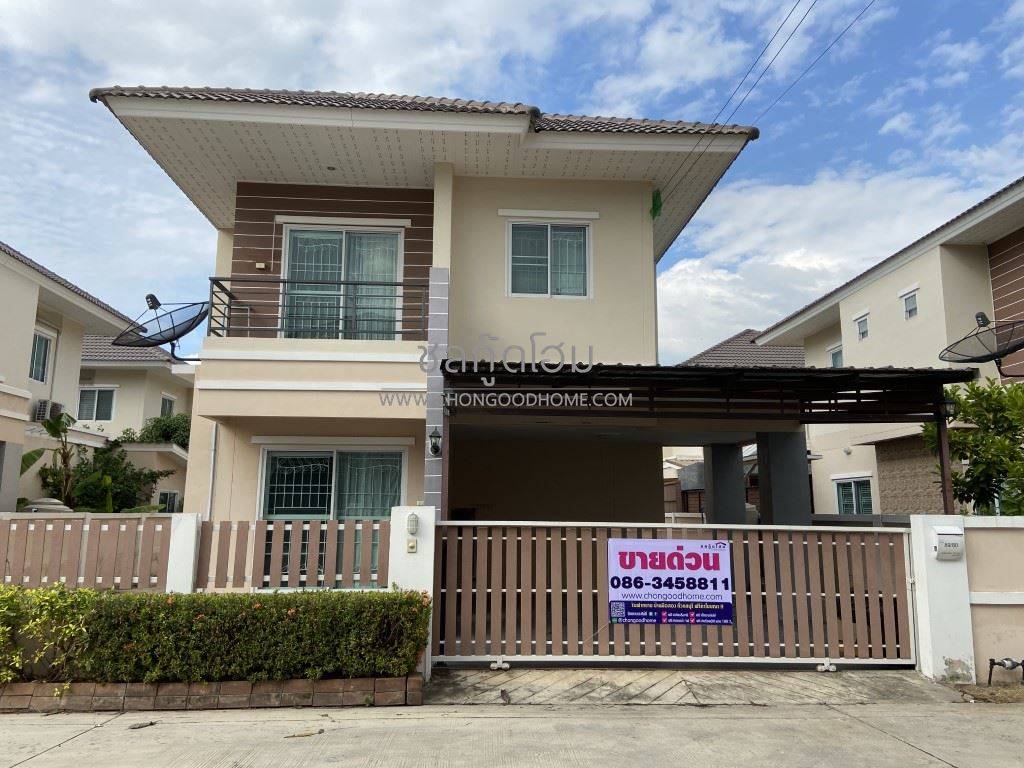 (Cs-2373) ��.����Թ��� ����Ũ (˹ͧ��) ���ͷ�� 52 ��.��