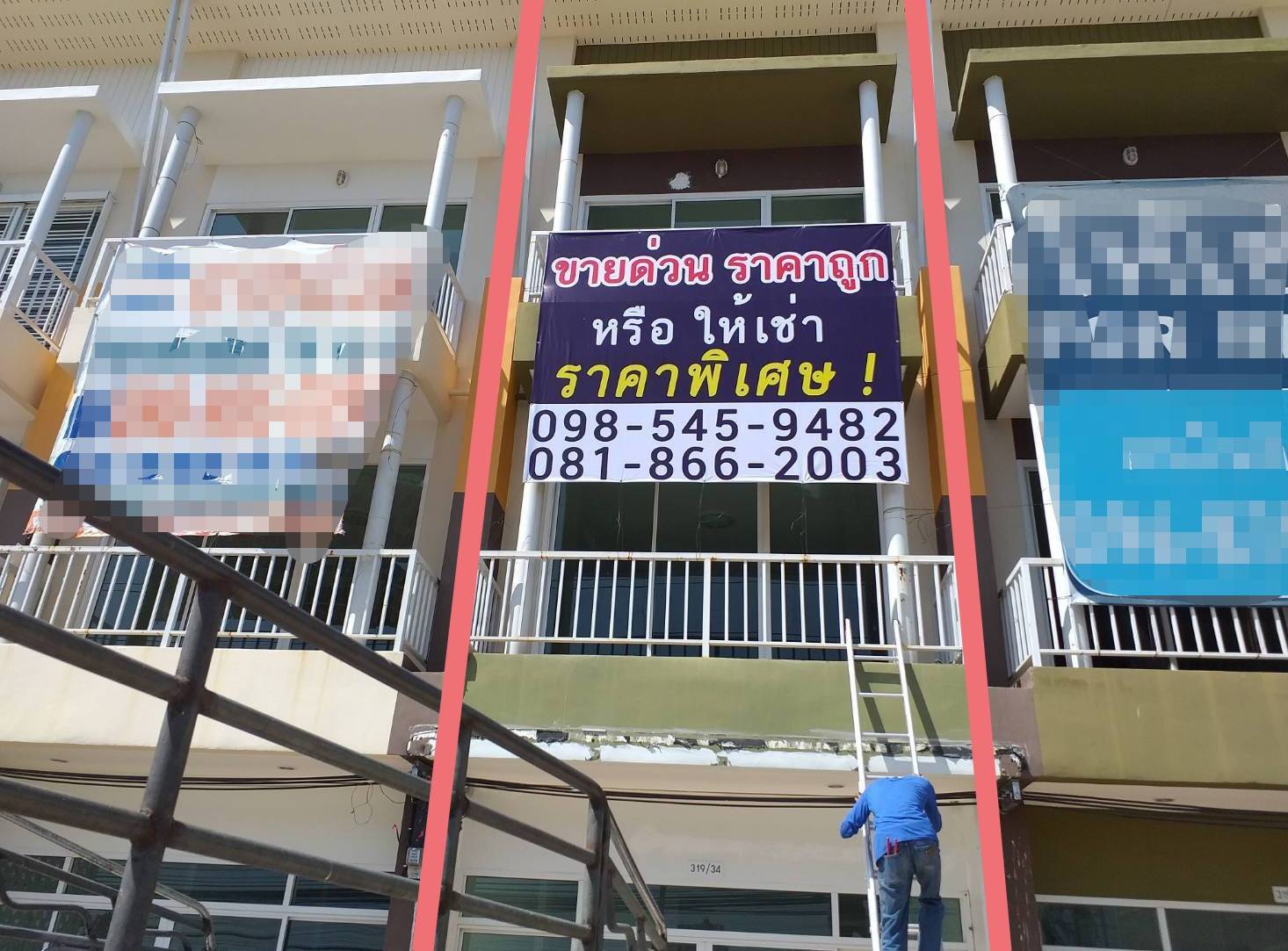 �ç��ô��Ե� �Ҥ�þҳԪ�� 3��� �ء�������ͧ��� �����ྪ���� ����ͧ�Ѻ��ҹ����ѧ�������  ���Ŵ� ����зӡ�ä��