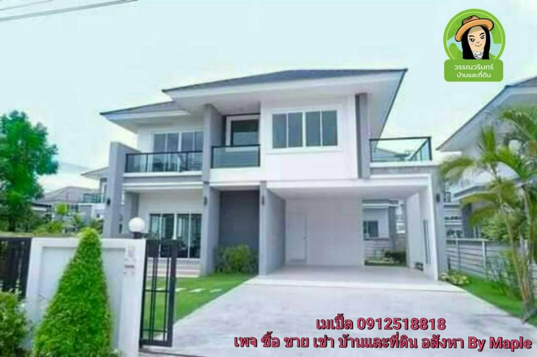 ��º�ҹ����� 2 ��� �����ҹ���Է�Ѿ�� 2  ����ҡ�ȴ� ������� 