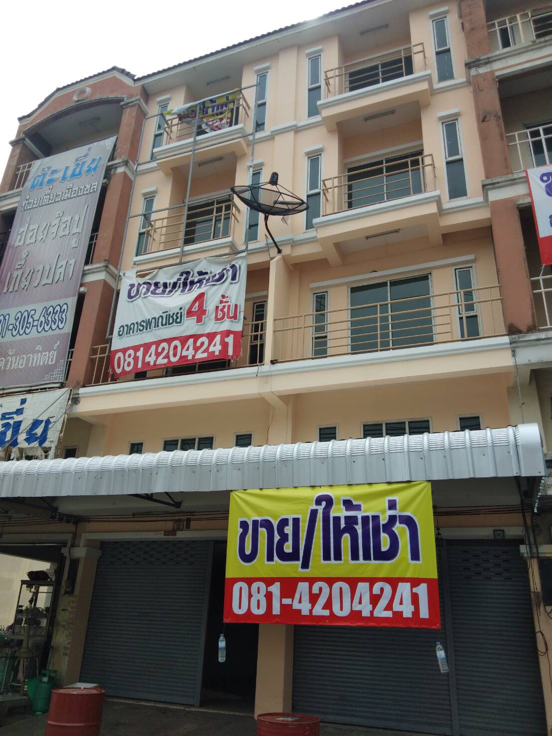 ���/������ �Ҥ�þҳԪ��֡�� �Դ������ɰ�Ԩ ��.12 ���ͧ ��ط��Ҥ�