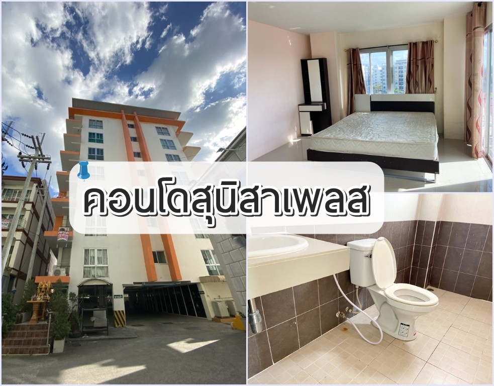 (CS-2371) �͹��ع������ ��� 7 ��ͧ������Ŵ� ���ͷ�� 34.64 ��.����