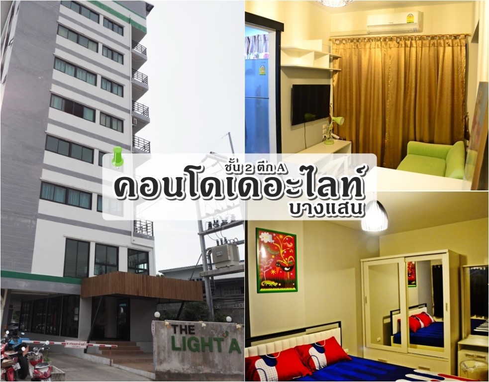 (Cs-2257) �͹�����ŷ� ��� 2 �֡ A ���ͷ�� 31.82 ��.����