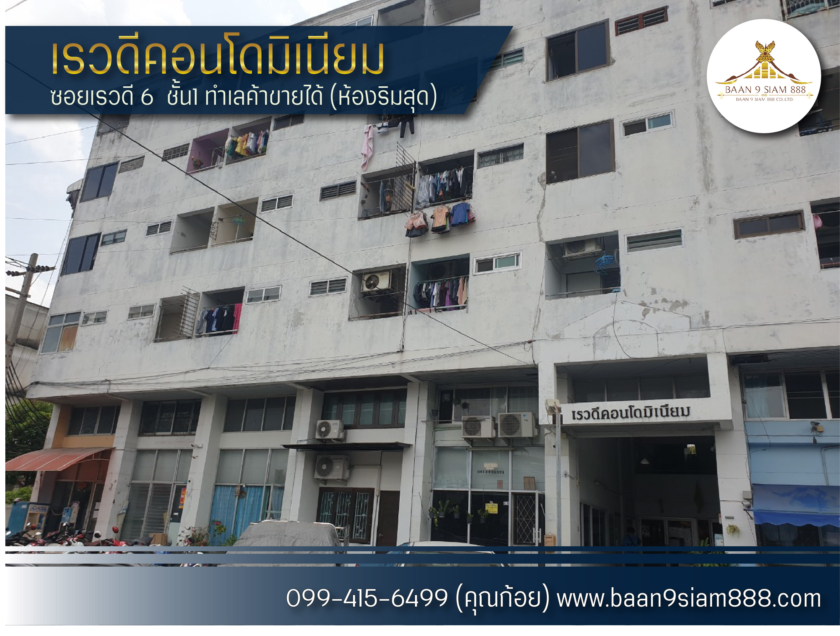 �͹� ��Ǵդ͹� �����Ǵ� 6  ���1 ���Ť�Ң����