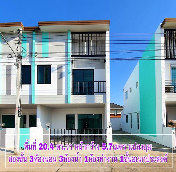 ทาว์นโฮม 2 ชั้น ห้องมุม 20.4 ตร.วา 3นอน 3น้ำ ตกแต่งพร้อมอยู่ โครงการเดอะมันนี่ มี รังสิต-คลองสาม ปทุมธานี ทาว์นโฮม 2 ชั้น ห้องมุม 20.4 ตร.วา 3นอน 3น้ำ ตกแต่งพร้อมอยู่ โครงการเดอะมันนี่ มี รังสิต-คลองสาม ปทุมธานี
