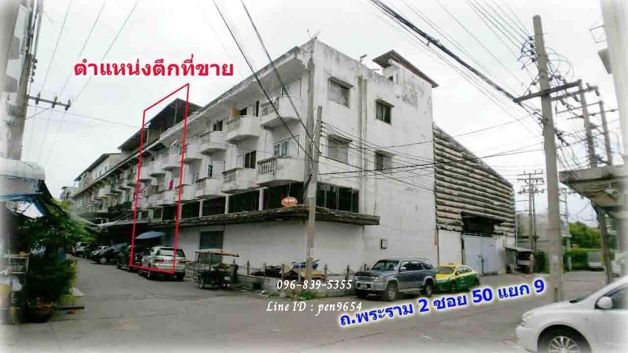 PH707 ��¶١!! �Ҥ�þҳԪ�� 3.5 ��� ����Ѵ��ᾧ ��������� 2 