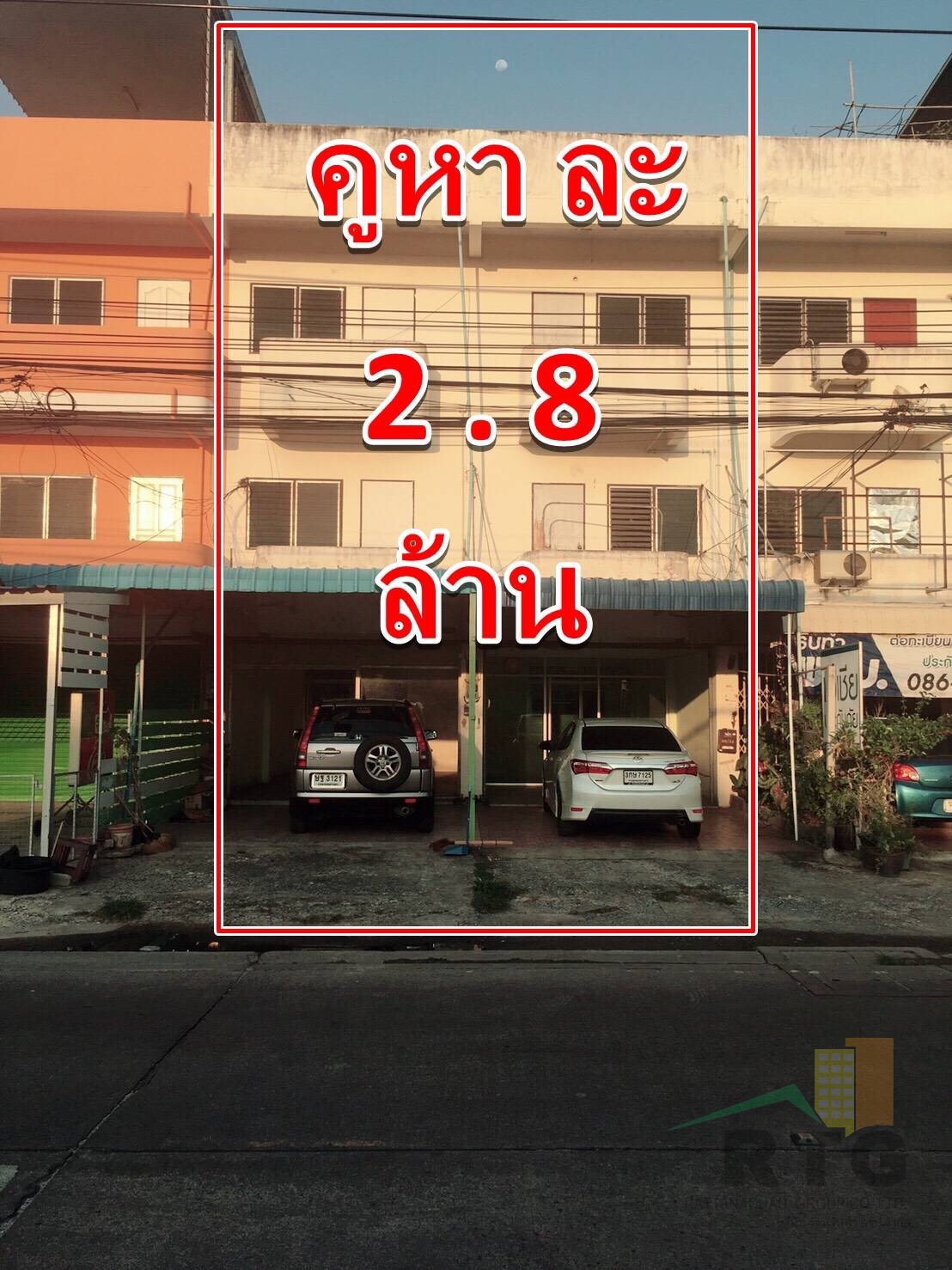 ����Ҥ�þҳԪ�� 2 ���� ��ҧ����