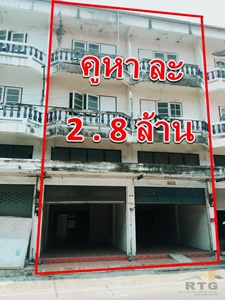 ����Ҥ�þҳԪ�� 2 ���� �ѷ�ҡ�ҧ