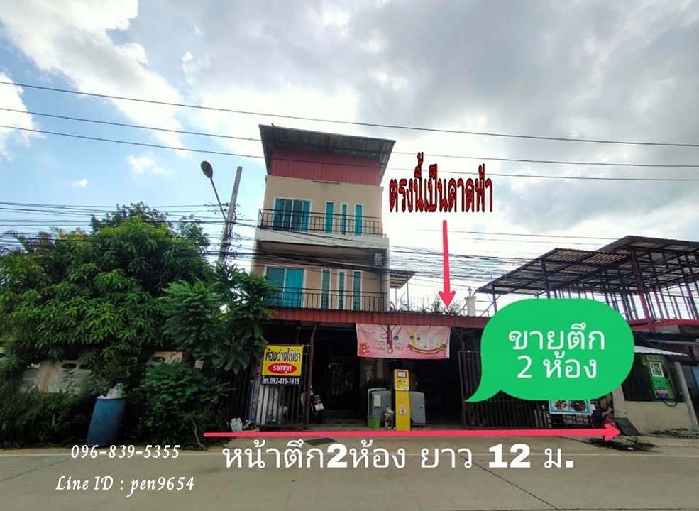 PH752 ด่วน ขายตึก 2 คูหา ติดถนนหนองเกตุใหญ่ พัทยา เหมาะทำธุรกิจร้านค้าและที่พักอาศัย ราคา 4.9 ล้าน PH752 ด่วน ขายตึก 2 คูหา ติดถนนหนองเกตุใหญ่ พัทยา เหมาะทำธุรกิจร้านค้าและที่พักอาศัย ราคา 4.9 ล้าน