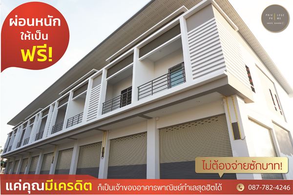 ����Ҥ�þҳԪ������ �����ش�Ե �����-�ź��� �ç��þ�����Ũ���� ���й�� 2 �Ӹ�áԨ�� �ѡ�����ʺ��