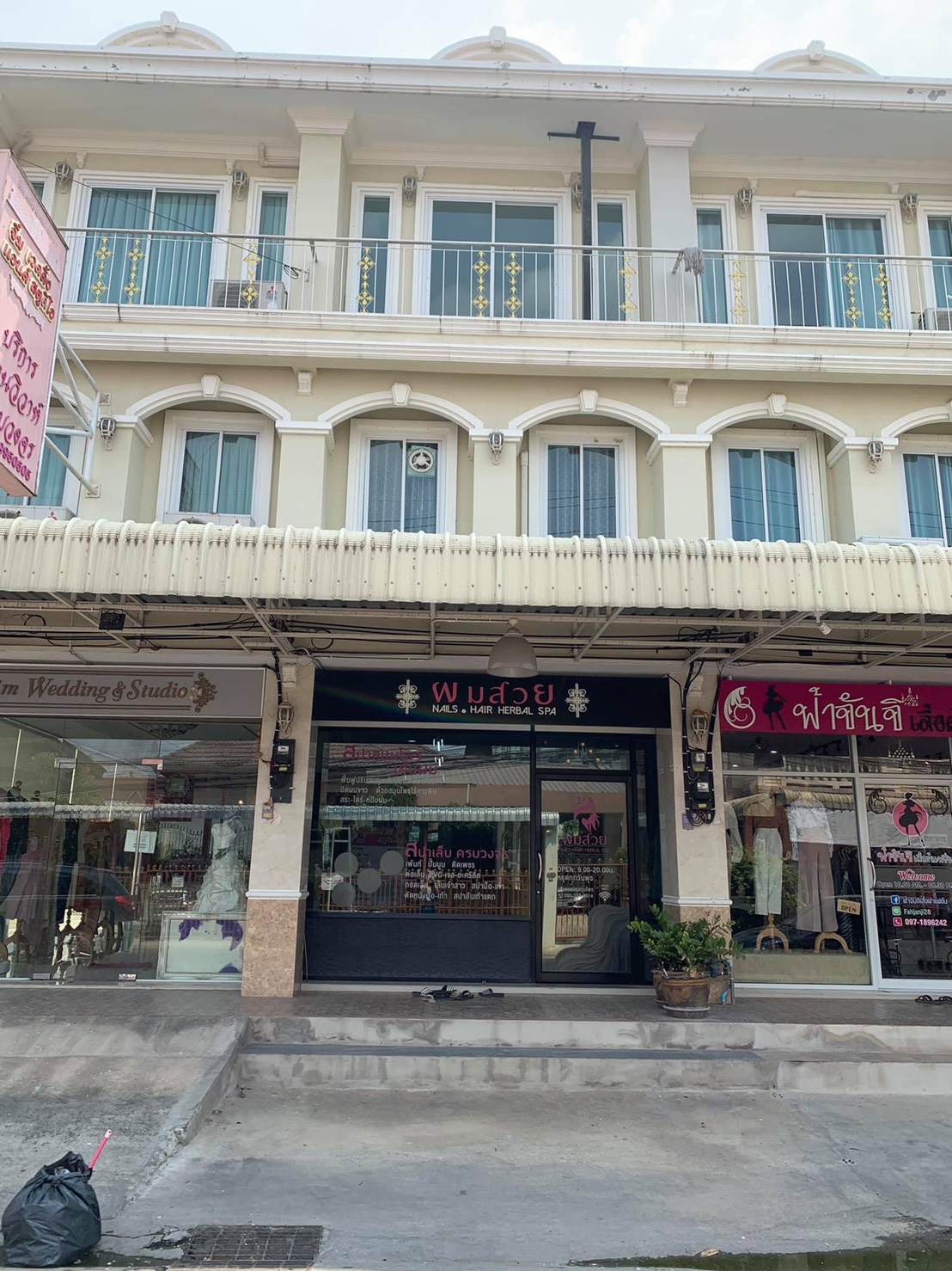 ����Ҥ�þҳԪ�� 3 ���  �Ӻ�˹�����ͧ ��������ͧ �ѧ��Ѵ�Ҫ����