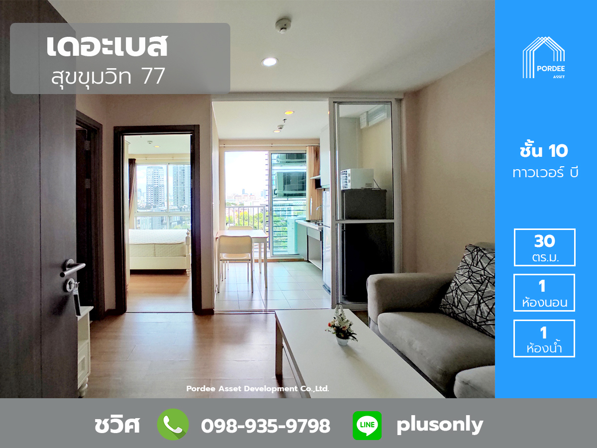 ¡��ԡ��â������