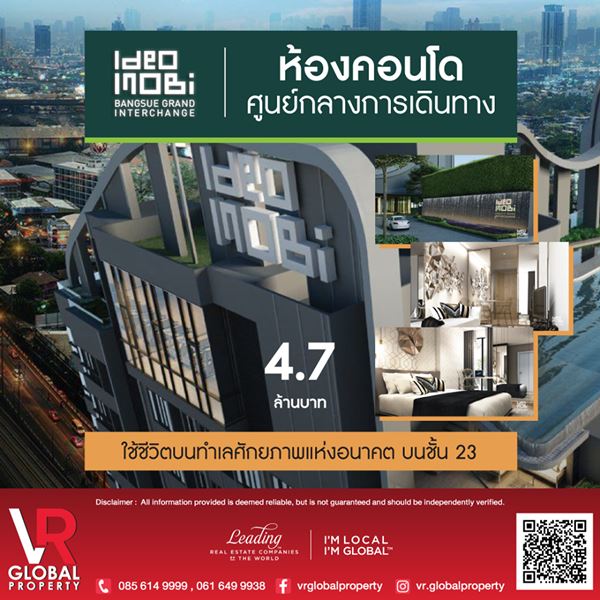 �����ͧ�͹� �ʹ��� ���� �ҧ����-�ù�� �Թ����હ�� 32.02 ��.�. ����� 23