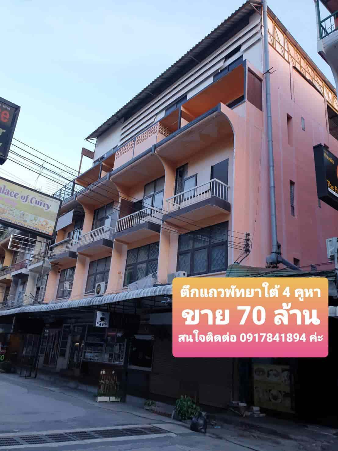 ����Ҥ�þҳԪ�� 4 ���� ������ 15 ���ҧ�� (�ѷ����) 