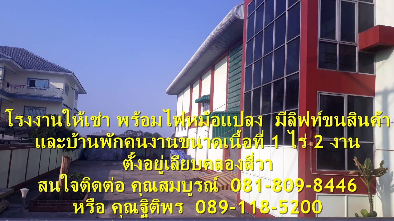 ������ ⡴ѧ/�ç�ҹ ������������ �ç������蹷�Ѿ���Ź��  ���������ҹ����͡��� ��ط��Ҥ�