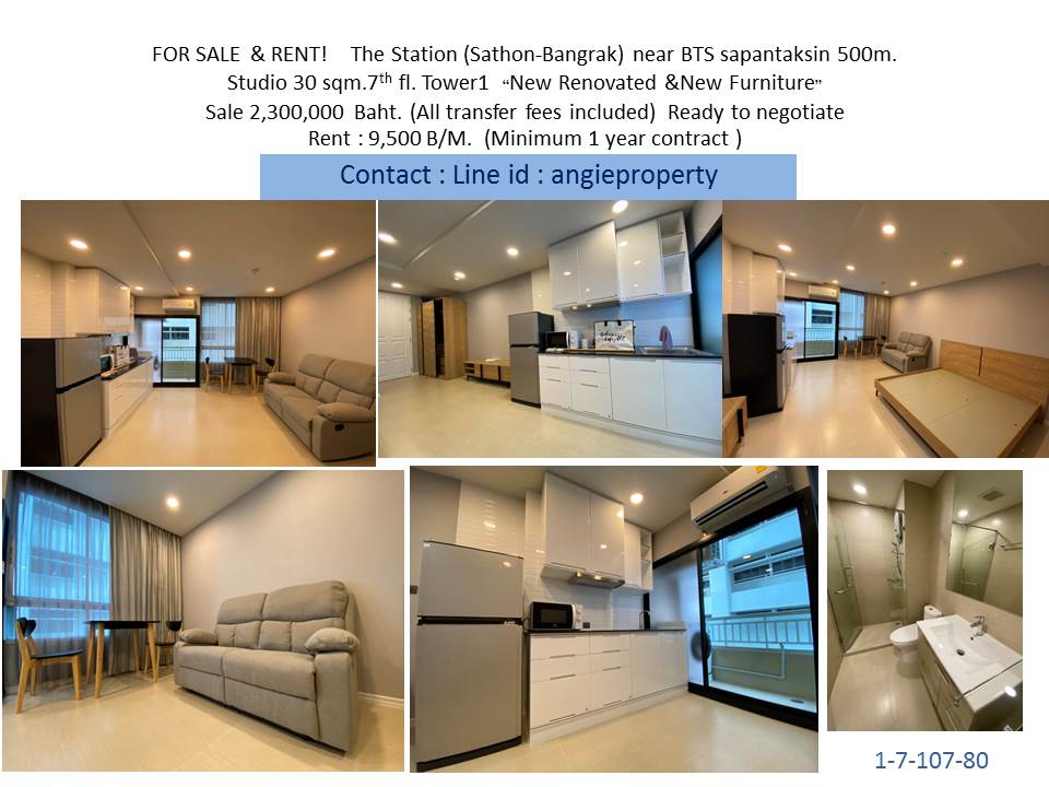 ������! ��� �൪�� �ҷ�-�ҧ�ѡ ��� ����Ƿ���� ������ͧ! ��� BTS �оҹ�ҡ�Թ !!!  