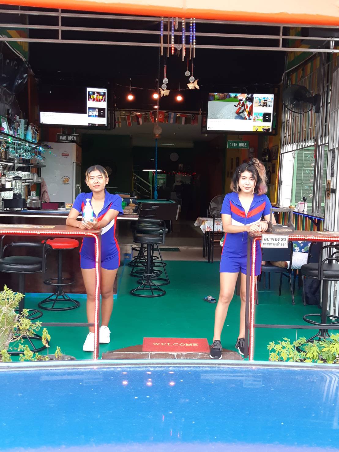 ��� �駡Ԩ��� ��ҹ����� ������ ���Ţ�¢ͧ �Դ����˭� �з�� ����