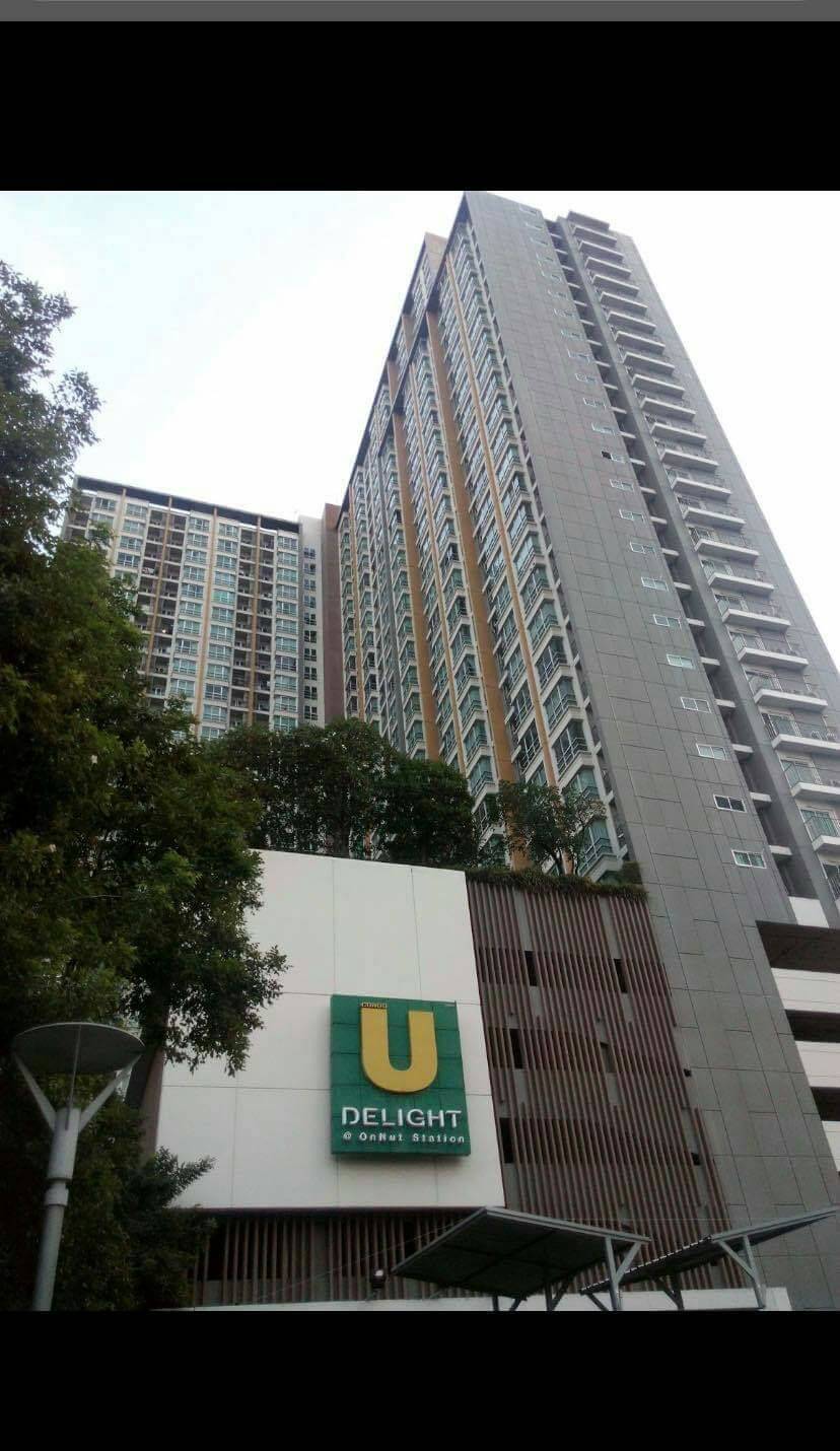 ��¤͹��ç��� U Delight ��͹�ت ��ҹ�ǹ��ǧ