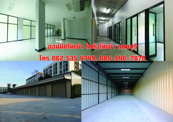 ⡴ѧ������ �Ϳ��������� ������� ����ӹѡ�ҹ��ҡ�