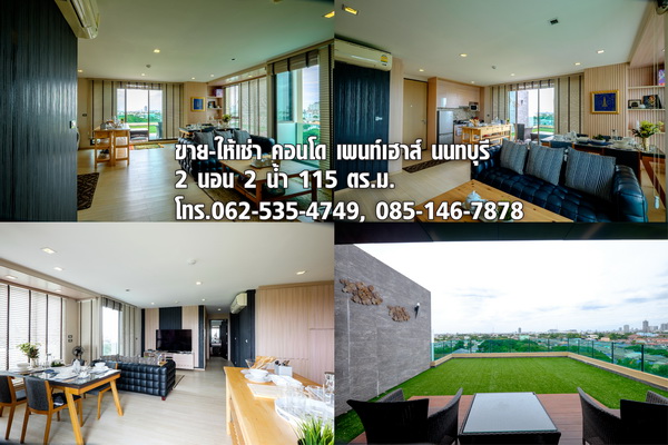 ��¤͹� �����Ҥ͹� ྐྵ������� 115 ��.�. �觤ú ������� ���ö俿�� ��ö�Ѻ��