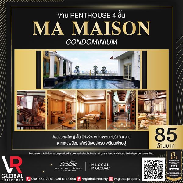 ��� Penthouse 4 ��� Ma Maison Condominium ���觾�������������ú ������������