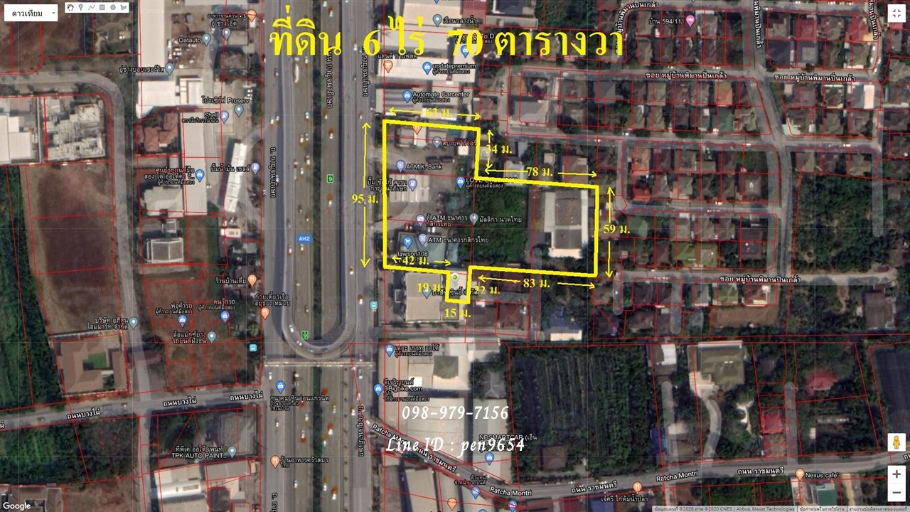 PH892 ��·��Թ �������觻�١���ҧ  6 ���  70 ���ҧ�� �Դ����ҭ������ɡ