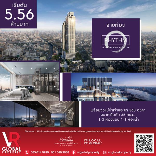 �����ͧ �͹� Rhythm �Ը��� ��ԭ��ا ���������¹ ���������������Ҿ����