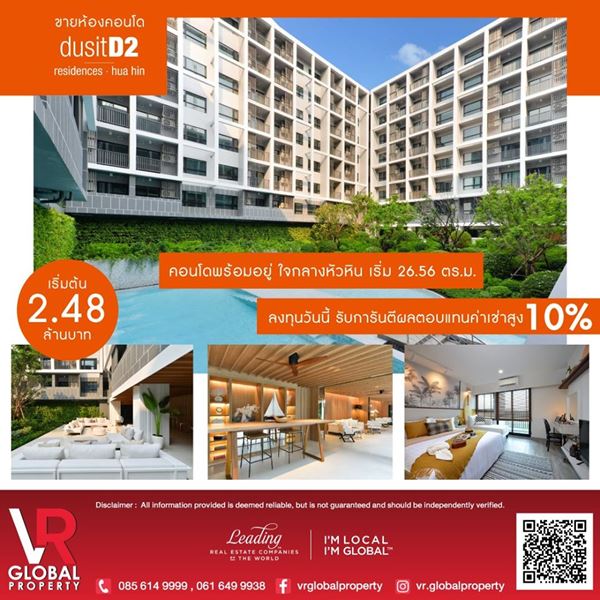 �����ͧ�͹� ���Ե�շ� ��ʫ�ഹ�� ����Թ 26.56 ��.�. ����ش�ͧ��������Թ ����������������