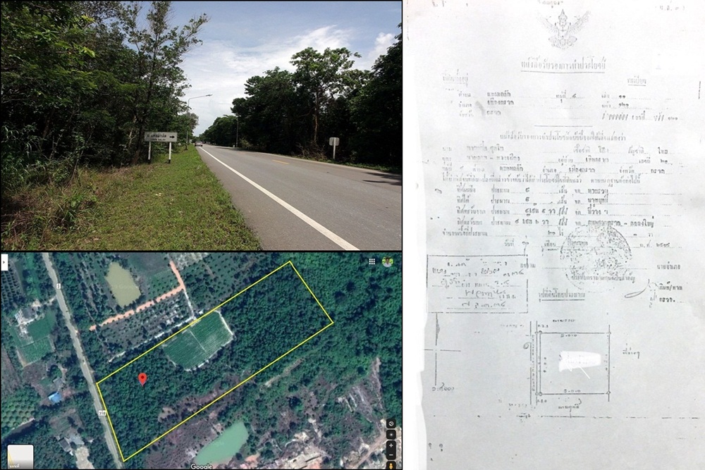 ขายที่ดิน ติดถ.สุขุมวิท ตราด 20 ไร่ ขายที่ดิน ติดถ.สุขุมวิท ตราด 20 ไร่
