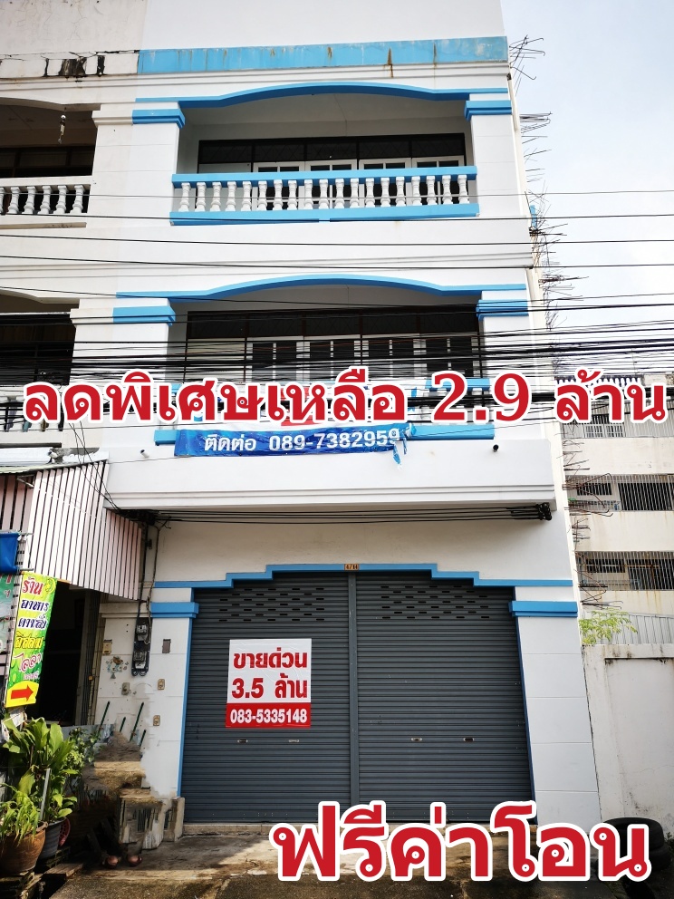 ��´�ǹ�Ҥ�þҳԪ�������鹤��� �.����ҧ �.���ͧʧ���